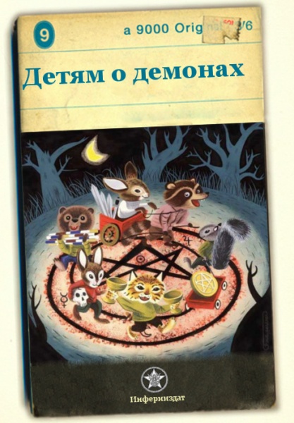 Файл:Dod2.jpg