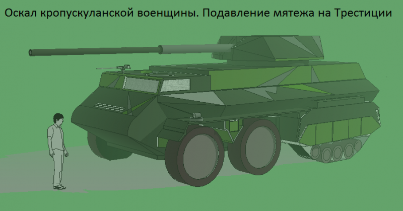 Файл:Type299.png
