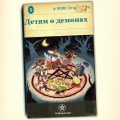 Миниатюра для версии от 18:33, 25 июня 2009