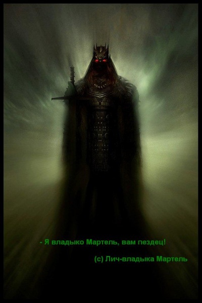 Файл:Martel.jpg